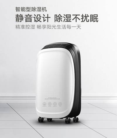 企业黄瓜视频APP在线下载低温医药冷库黄瓜视频下载污设备
