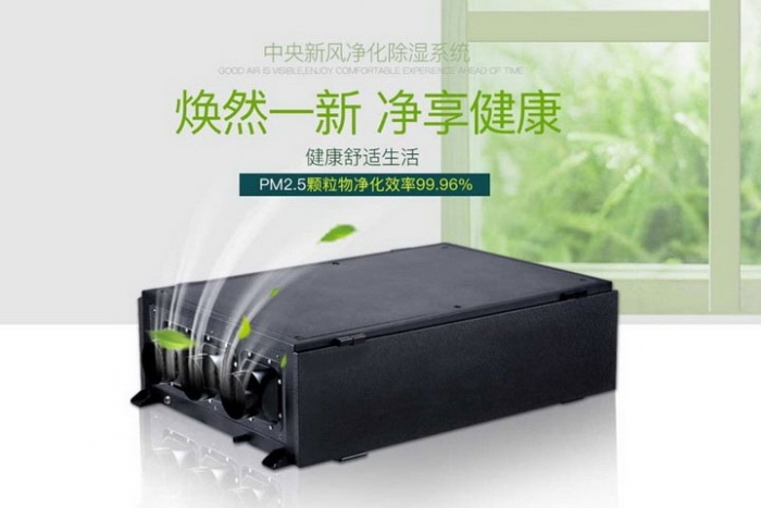 潮湿环境对健康有哪些影响？