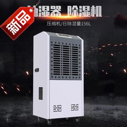 暴雨带走温度，留下湿度