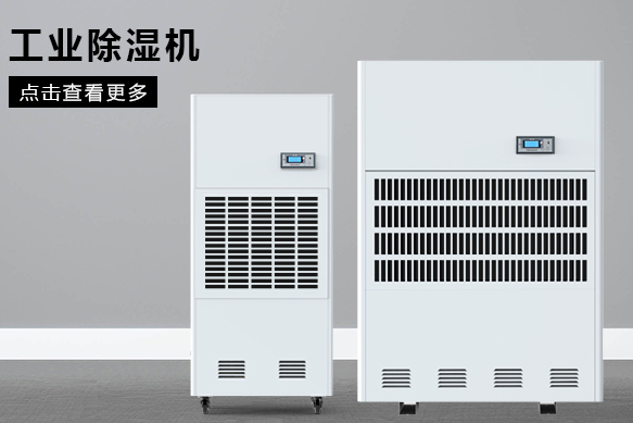 如何按照场地面积选购工业黄瓜视频下载污机？