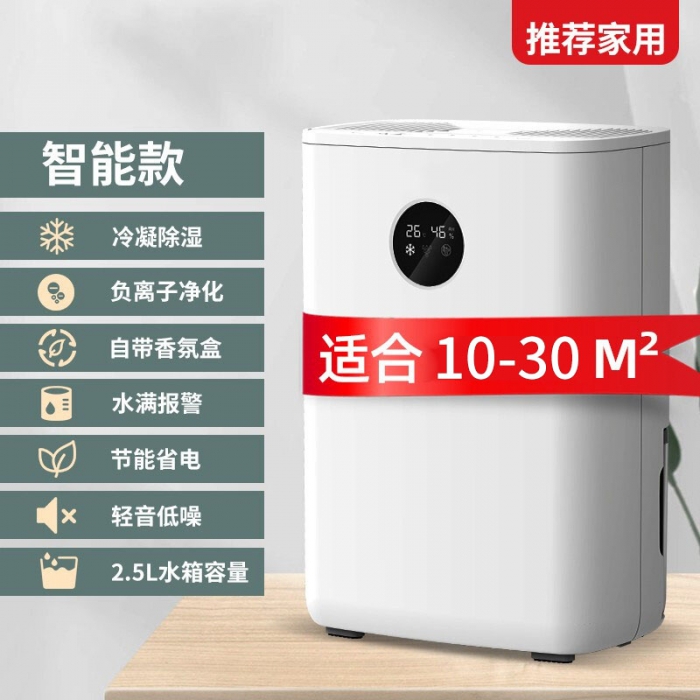 晚上睡觉可以开黄瓜视频下载污机吗？