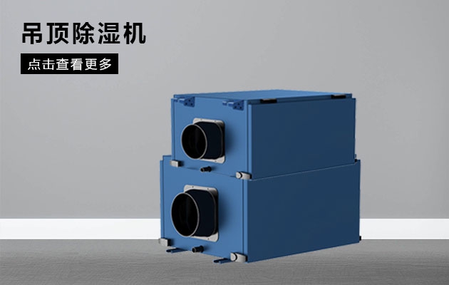 热点：加湿器厂家如何寻找可靠的营销顾问
