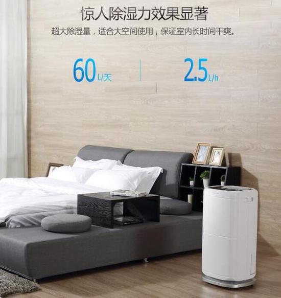 黄瓜视频下载污机加湿器的原理是什么，南北差异应该买哪个？