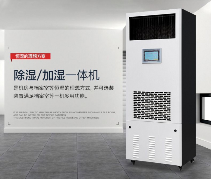 回南天怎么办？学会这几招，那就再也不用怕家中潮湿了