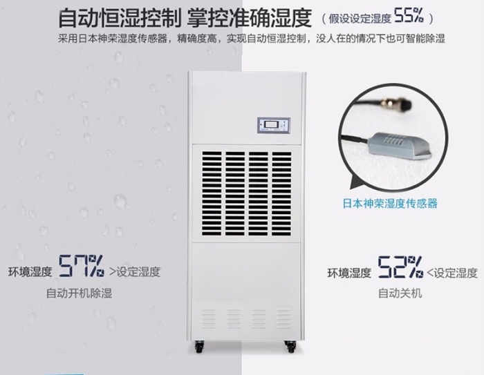 湿气重怎么办？