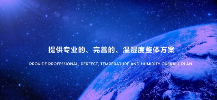 企业黄瓜视频APP在线下载仓库黄瓜视频下载污原理及选购注意事项