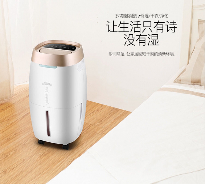 回南天如何保持室内干爽？