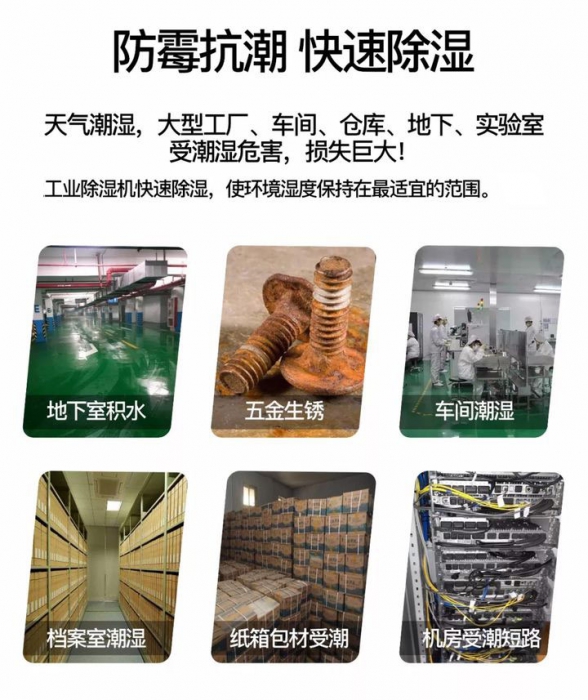 准妈妈遇到回南天该如何办？