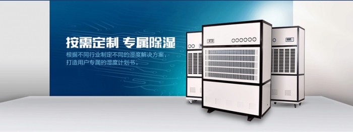 仓库潮湿怎么办，仓库防潮小秘诀