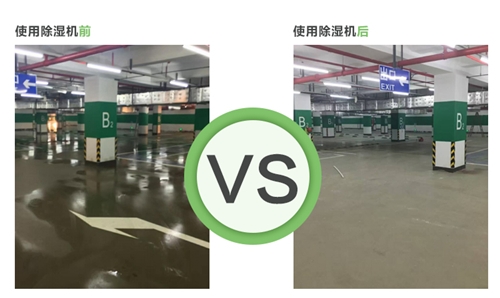 地下车库黄瓜视频下载污机使用效果