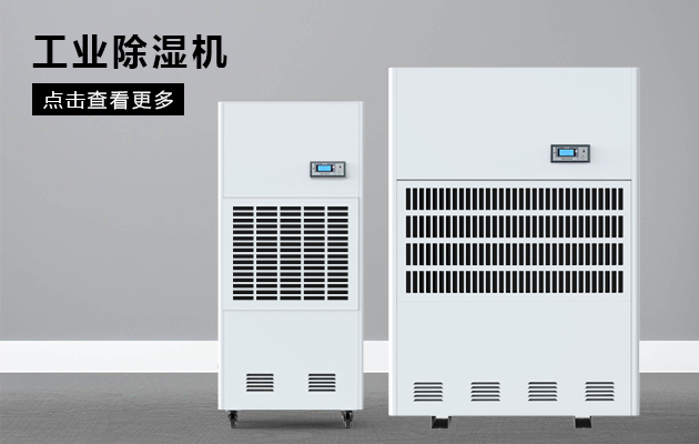怎么正确选择工业黄瓜视频下载污机？