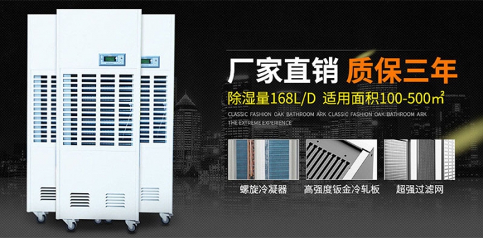 湿冷天气即将来临， 你准备好了吗？