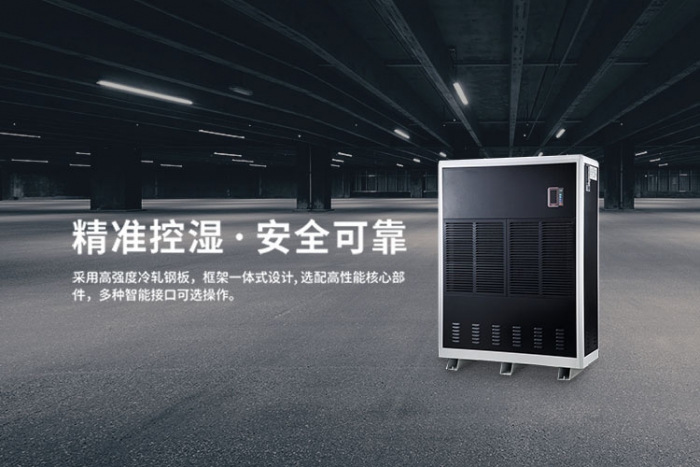 常见问题潮湿天如何用黄瓜视频下载污机黄瓜视频下载污的四个方法