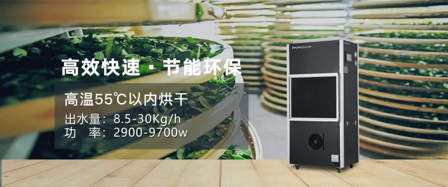 黄瓜视频网站入口烘干机,烘干黄瓜视频下载污机