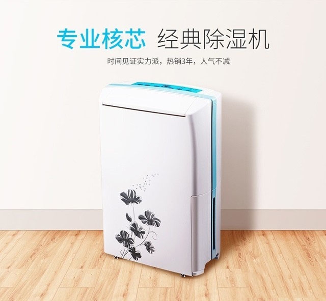 加湿器加香水会有害健康吗？