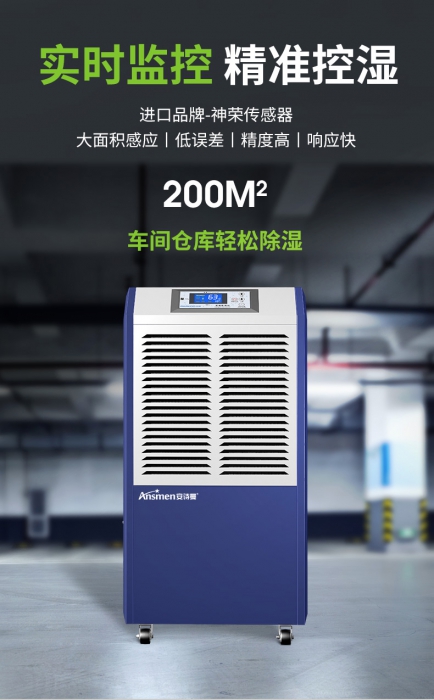 AFZ系列：超声波负离子加湿器