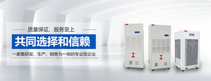“回南天”这些消防安全不能忽略哦！