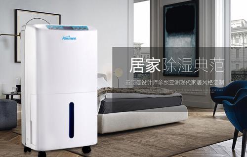 环境潮湿致车辆发霉引纠纷？地下车库潮湿问题怎么解决