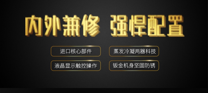 实验室工业黄瓜视频下载污机的应用