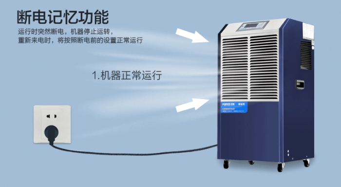 春季就快到了，怎么应对阴雨绵绵的回南天