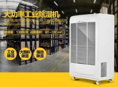 SMT车间选用的工业黄瓜视频下载污机