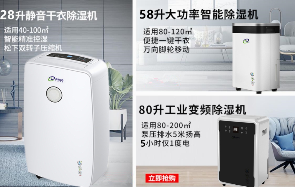 防潮黄瓜视频下载污机