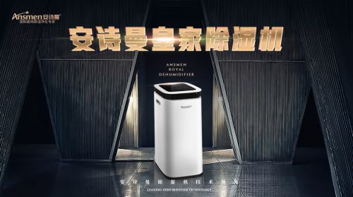 在杭州，怎样在雨季防潮防水