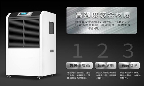 创新：工业加湿机企业技术超越 产品声誉化的基石