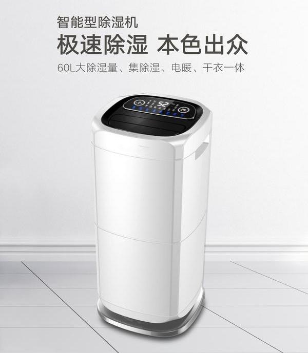知识百科湿度过大对仓库物品保藏的影响