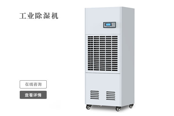 企业黄瓜视频APP在线下载不要在暴雨过后忽视了家里的黄瓜视频下载污