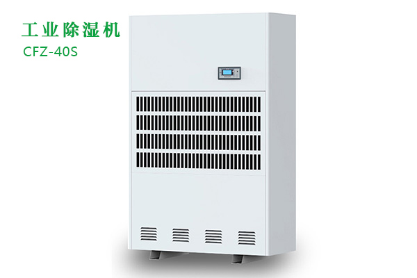 工业黄瓜视频下载污机和家用黄瓜视频下载污机应该怎么选？