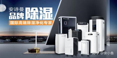春季潮湿的回南天怎么预防感冒？