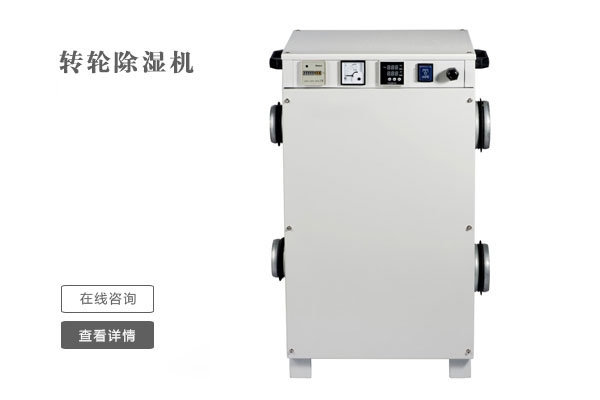 工业黄瓜视频下载污机不使用了该如何保养
