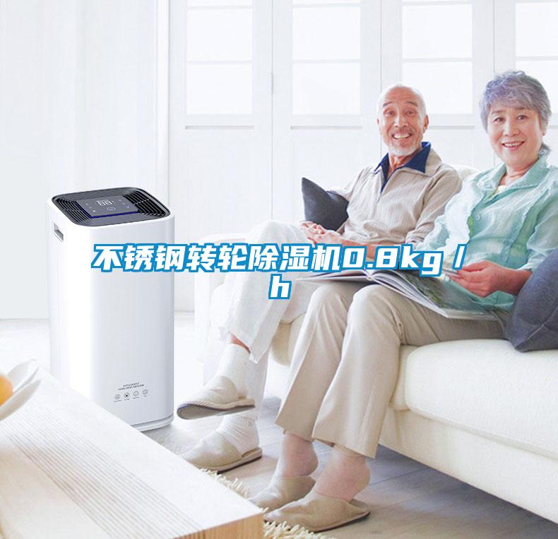 不锈钢转轮黄瓜视频下载污机0.8kg／h