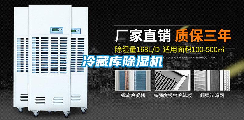 冷藏库黄瓜视频下载污机