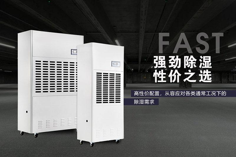 办公室整体消毒，用过氧化氢空间灭菌器
