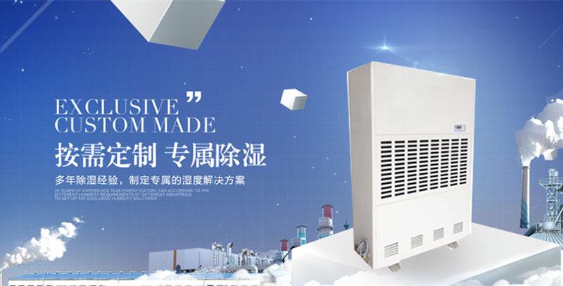 合理选择转轮黄瓜视频下载污机分析其除霜功能