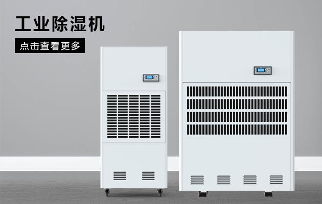 别墅黄瓜视频下载污安装什么黄瓜视频下载污机好？吊装式中央新风黄瓜视频下载污机
