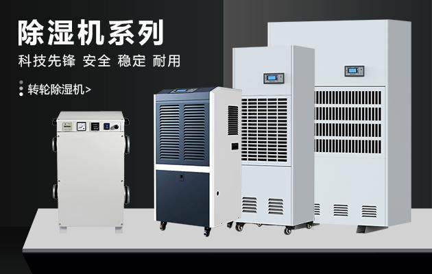 别墅黄瓜视频下载污机：别墅必备电器