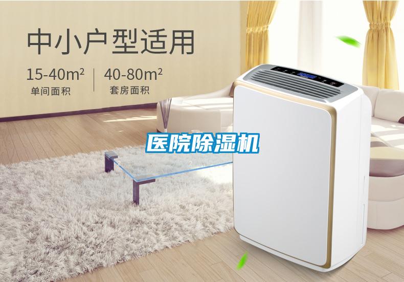 医院黄瓜视频下载污机