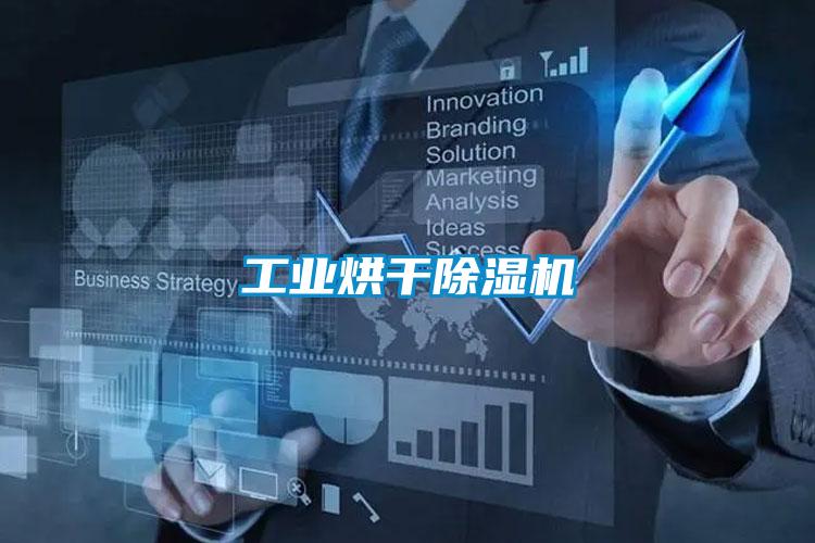 工业烘干黄瓜视频下载污机