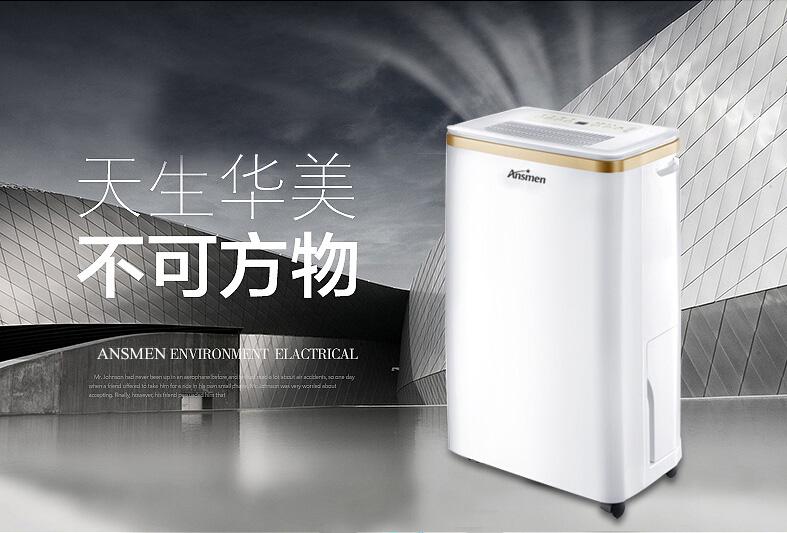 双十二黄瓜视频下载污机来实现智能干爽环境