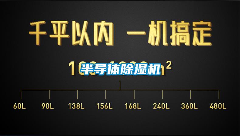 半导体黄瓜视频下载污机