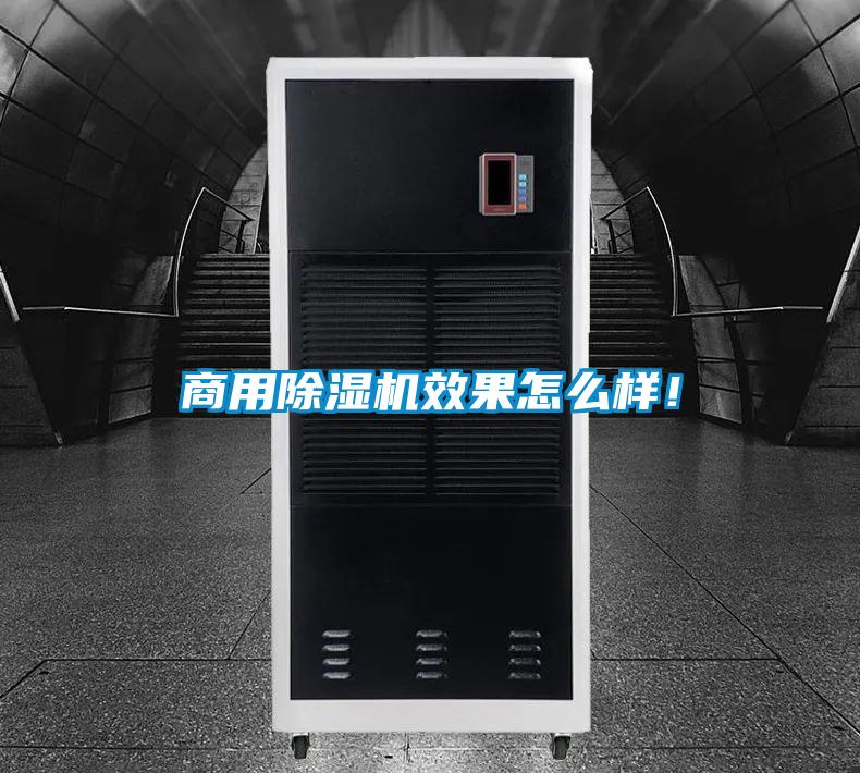 商用黄瓜视频下载污机效果怎么样！