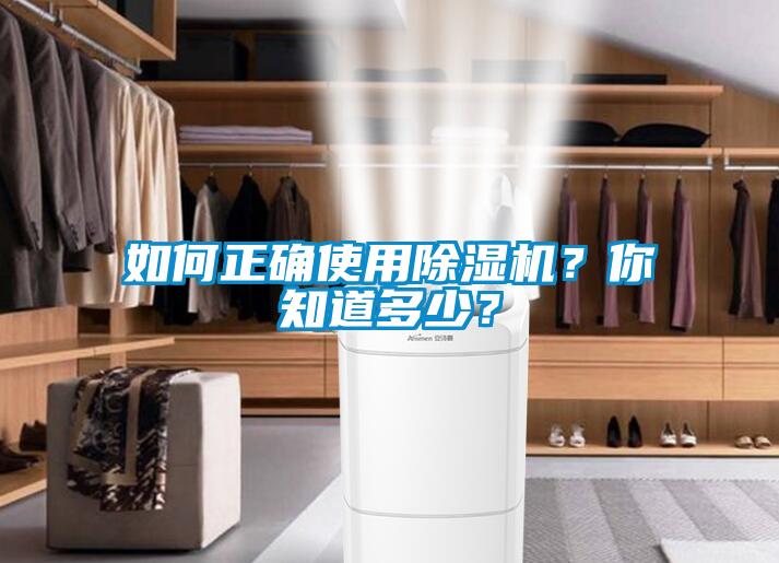 如何正确使用黄瓜视频下载污机？你知道多少？