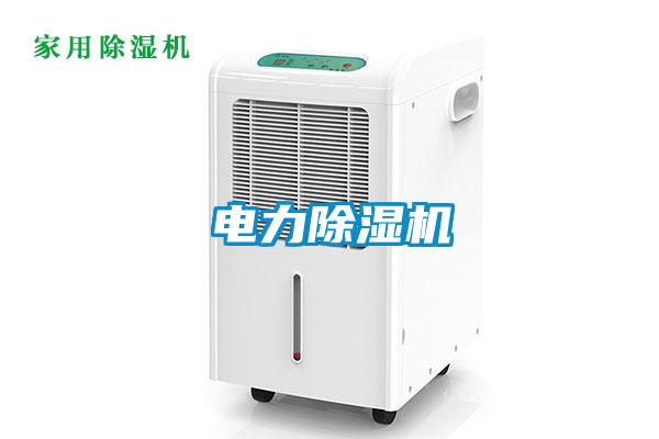 电力黄瓜视频下载污机