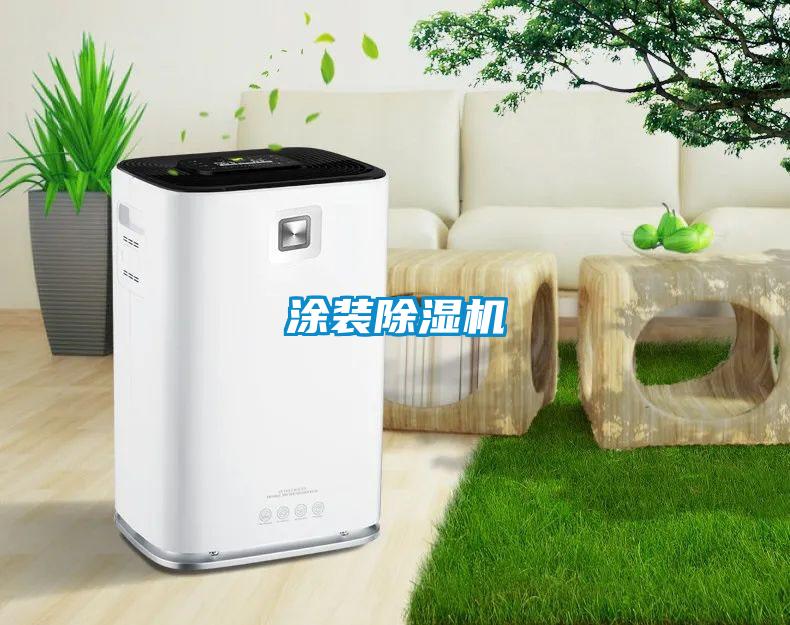 涂装黄瓜视频下载污机