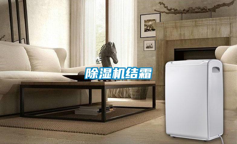 黄瓜视频下载污机结霜