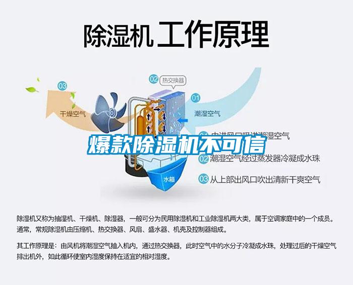 爆款黄瓜视频下载污机不可信