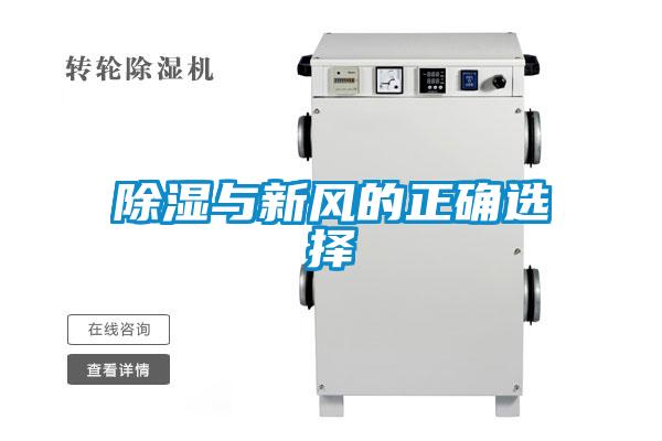 黄瓜视频下载污与新风的正确选择